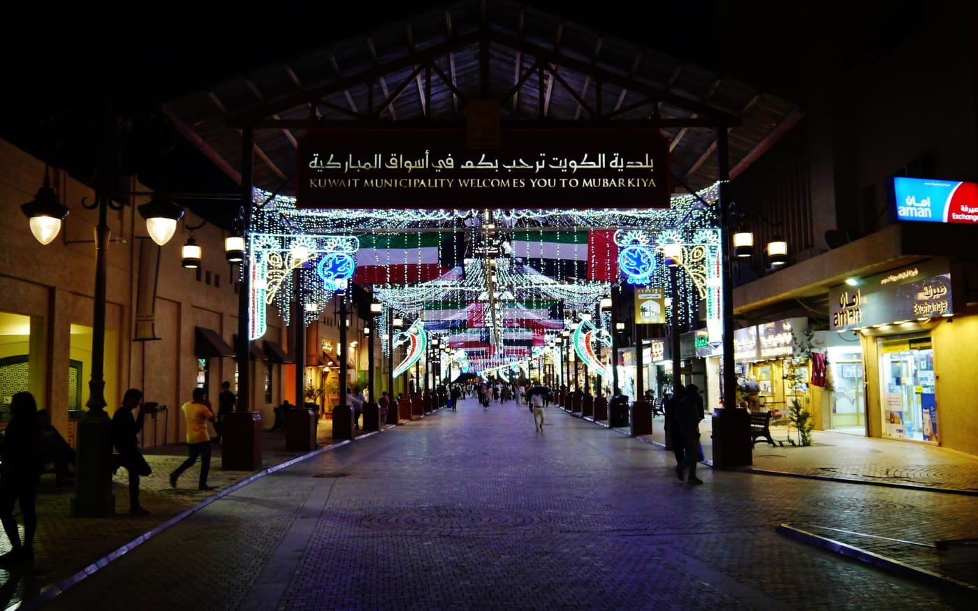 Kuwait City Break, 4 Nights, Kuwait City, Kuwait